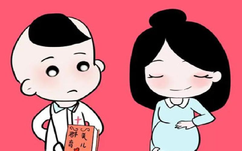 18周试管怀孕代生